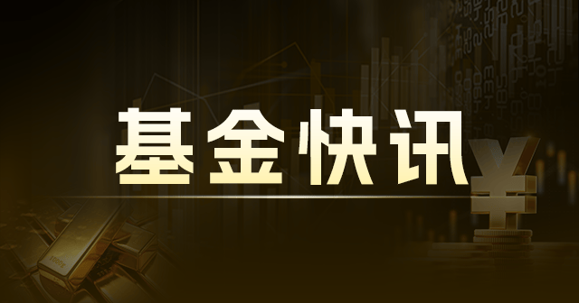 中集环科：连跌 5 日跌幅 -2.98% 南方减持