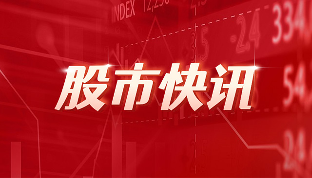 厦门钨业：5月14日召开董事会会议